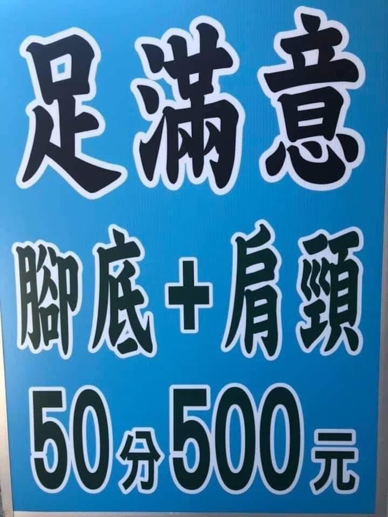 店家照片 6