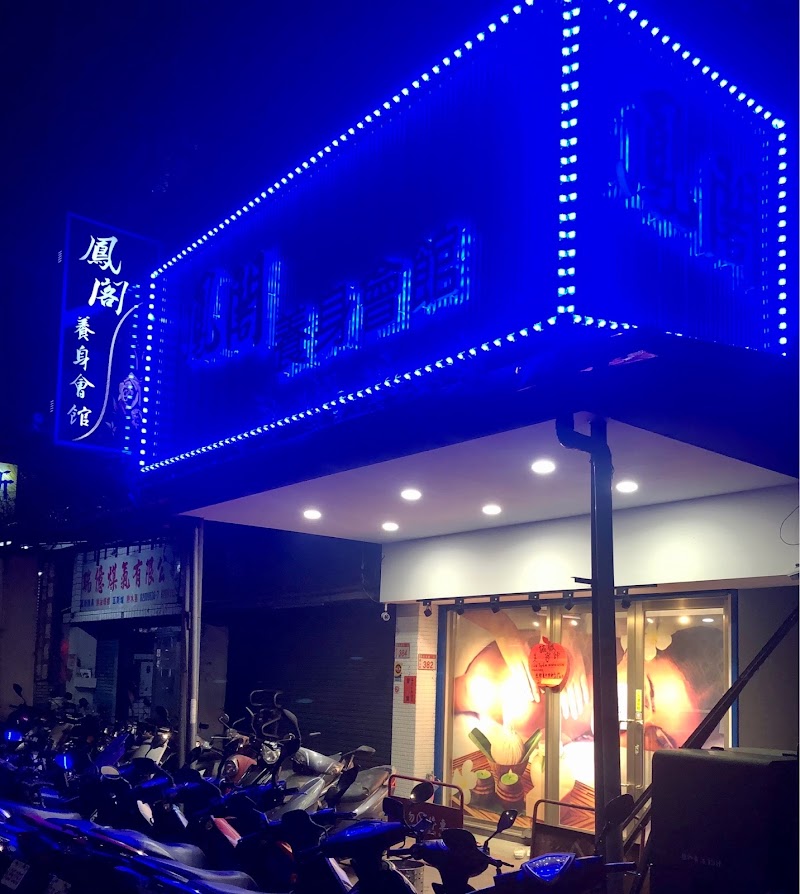 店家照片 1