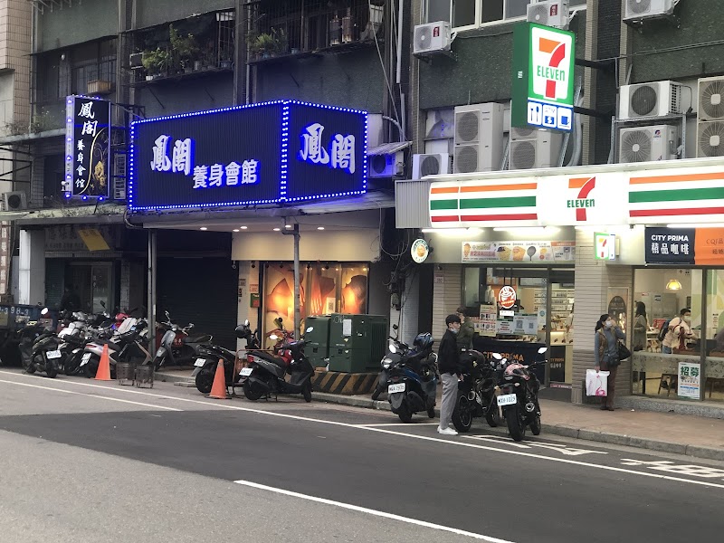 店家照片 3
