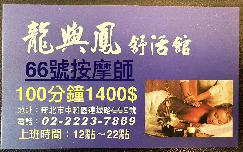 店家照片 1