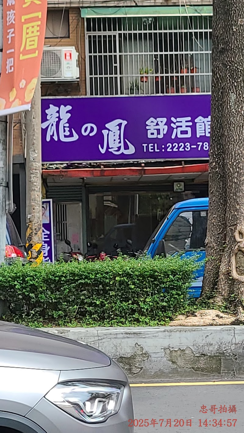 店家照片 2