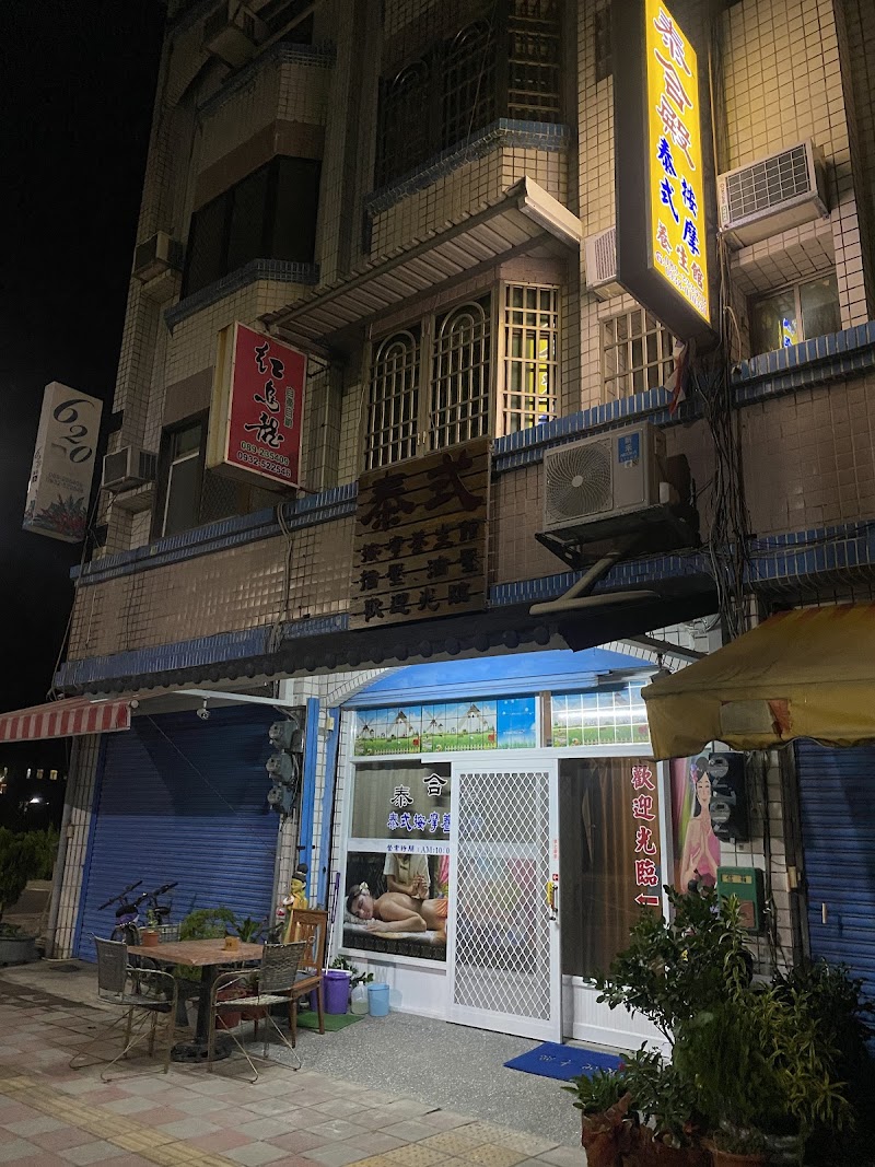 店家照片 7