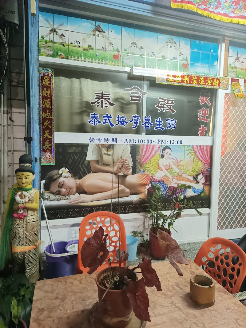 店家照片 9