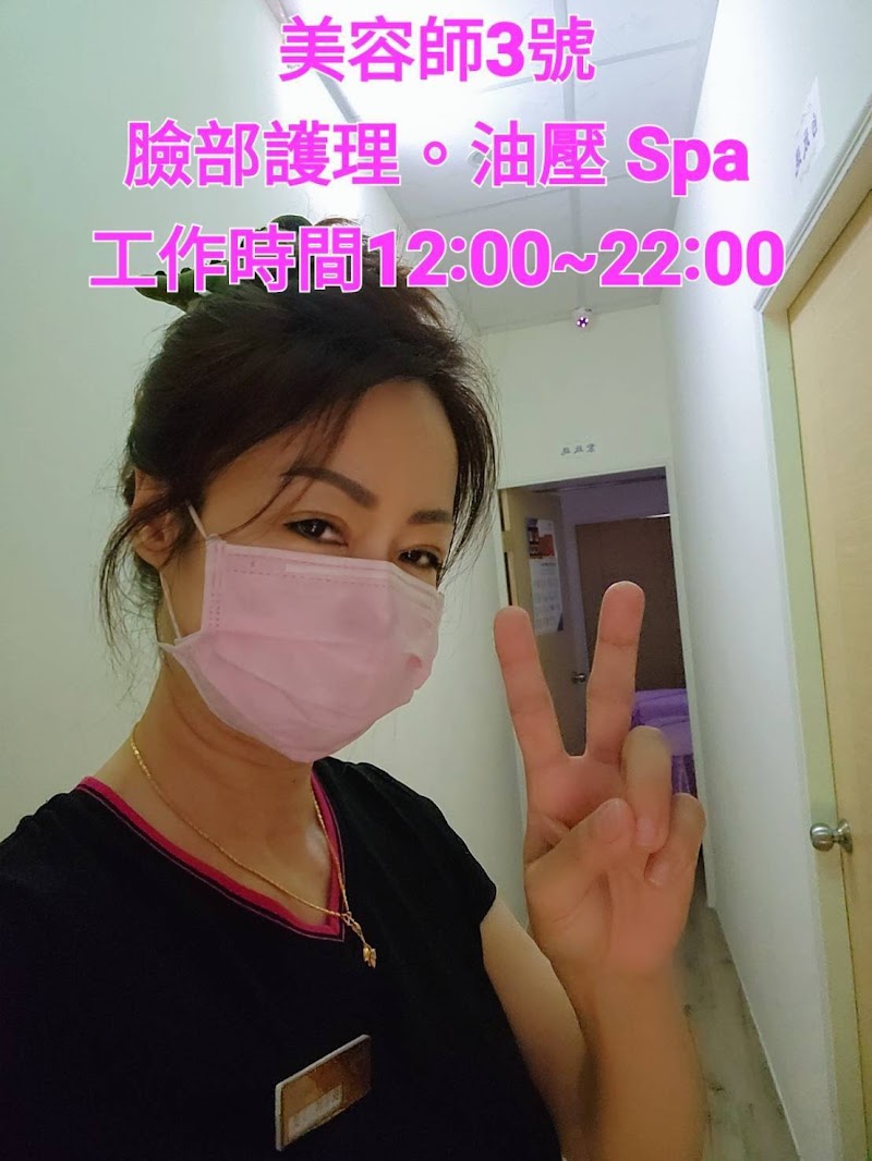 店家照片 3