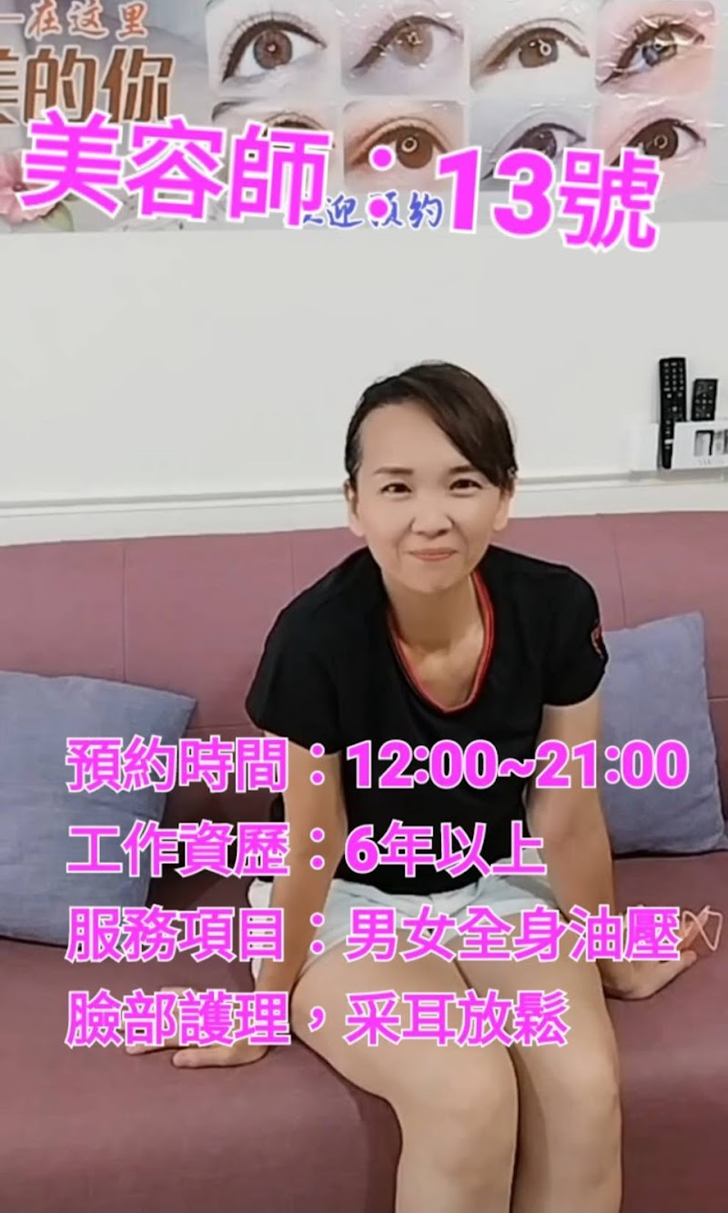 店家照片 5