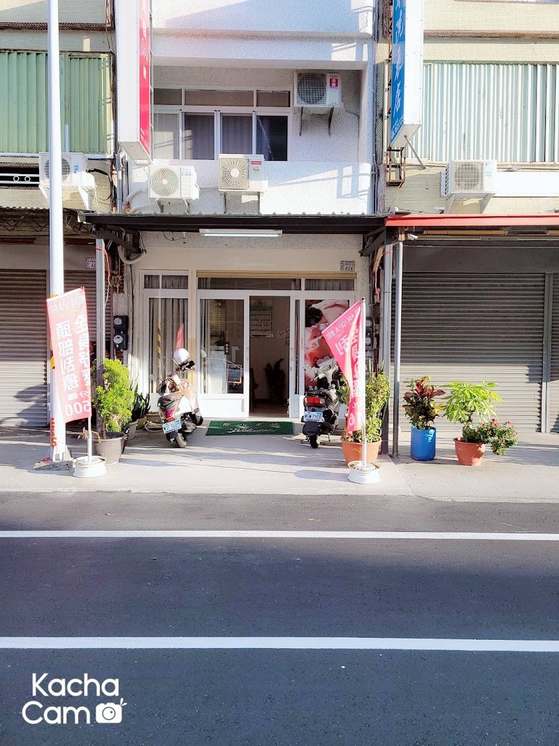店家照片 2