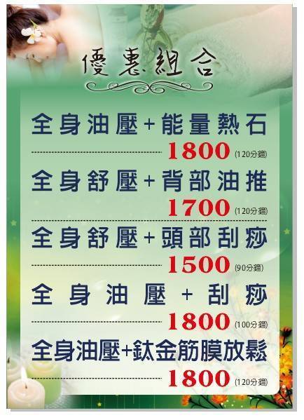 店家照片 3