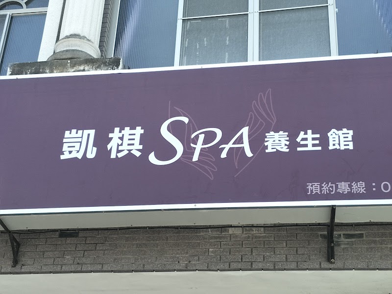 店家照片 4