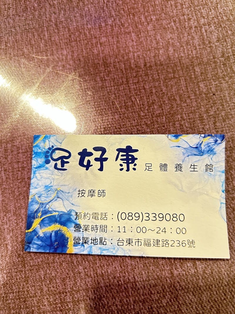 店家照片 5
