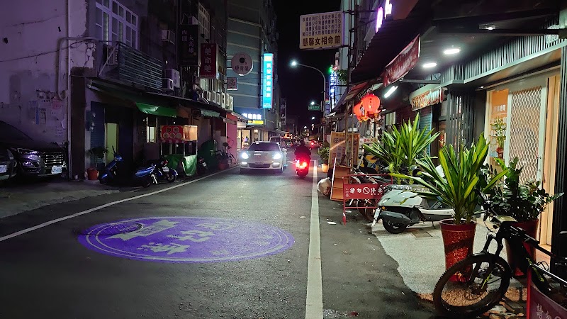 店家照片 6
