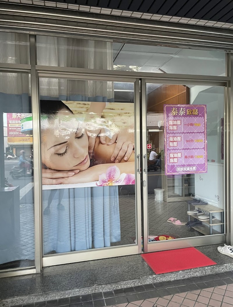 店家照片 1