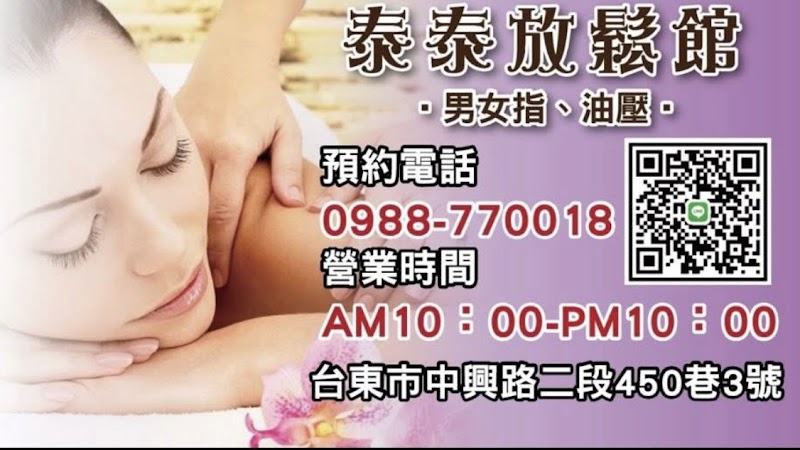 店家照片 2