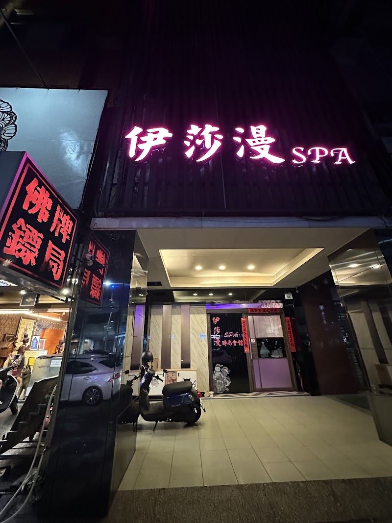 店家照片 1