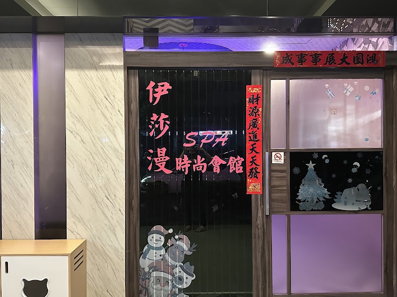 店家照片 2