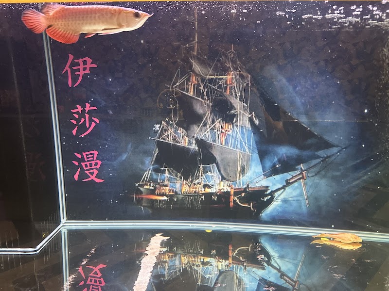 店家照片 3