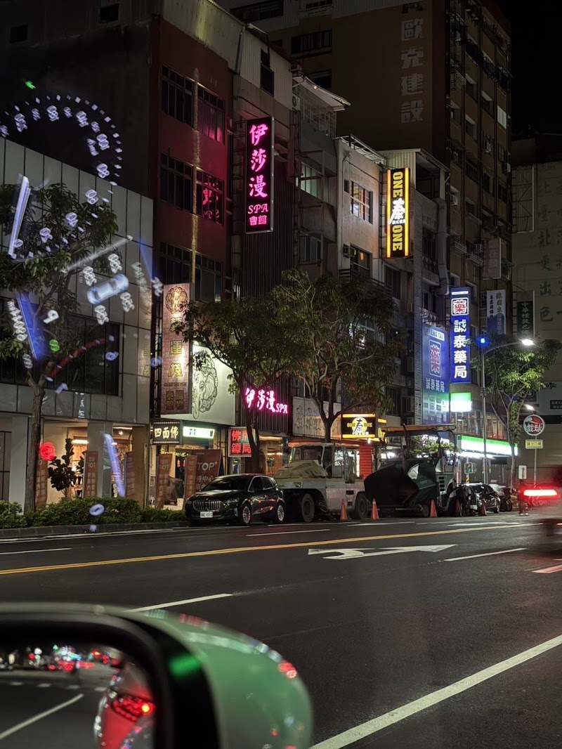 店家照片 4