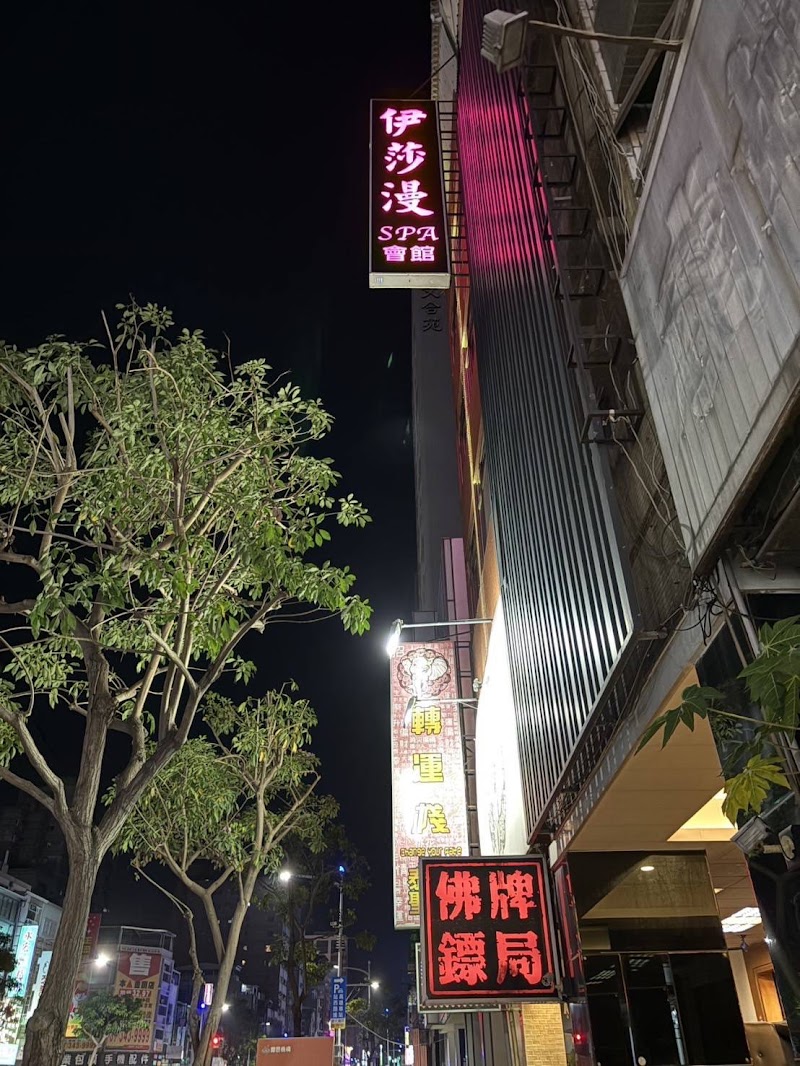 店家照片 5