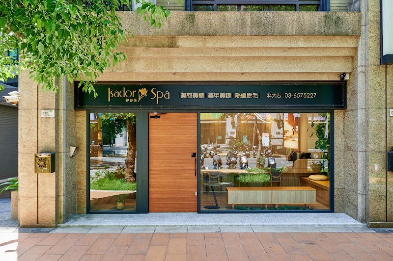 店家照片 4