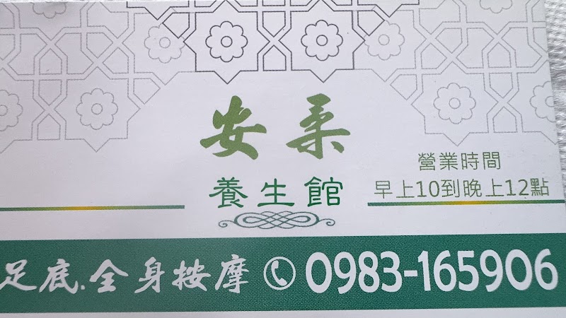 店家照片 3