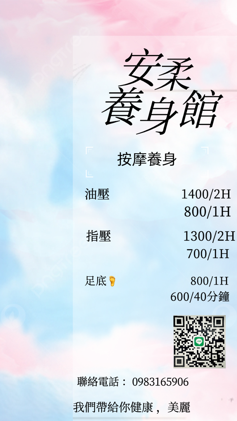 店家照片 4