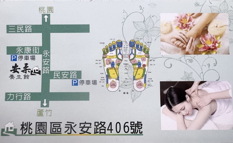店家照片 5
