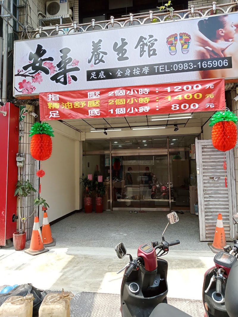 店家照片 9