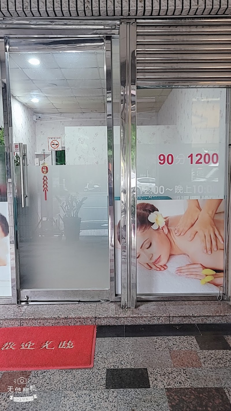 店家照片 1