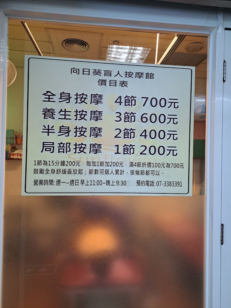 店家照片 5