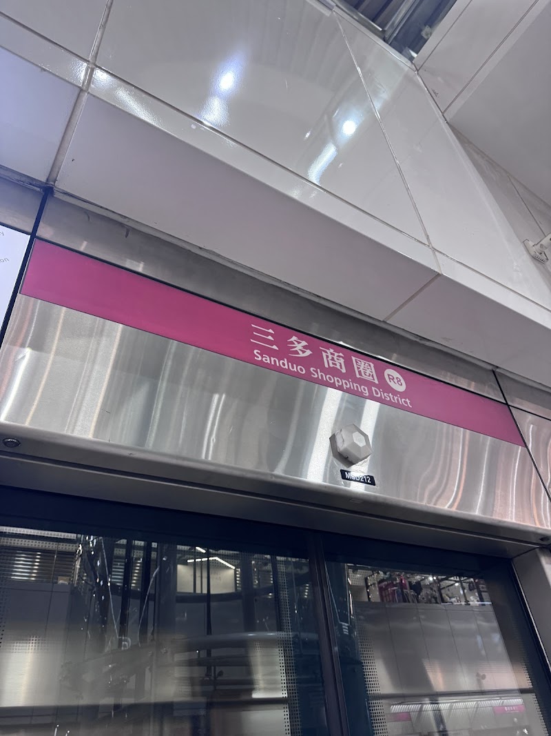 店家照片 6