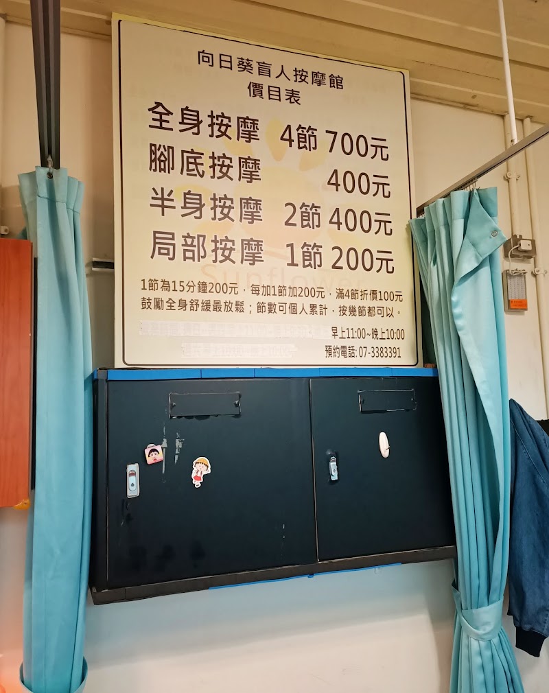 店家照片 8