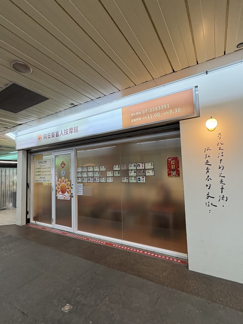 店家照片 9