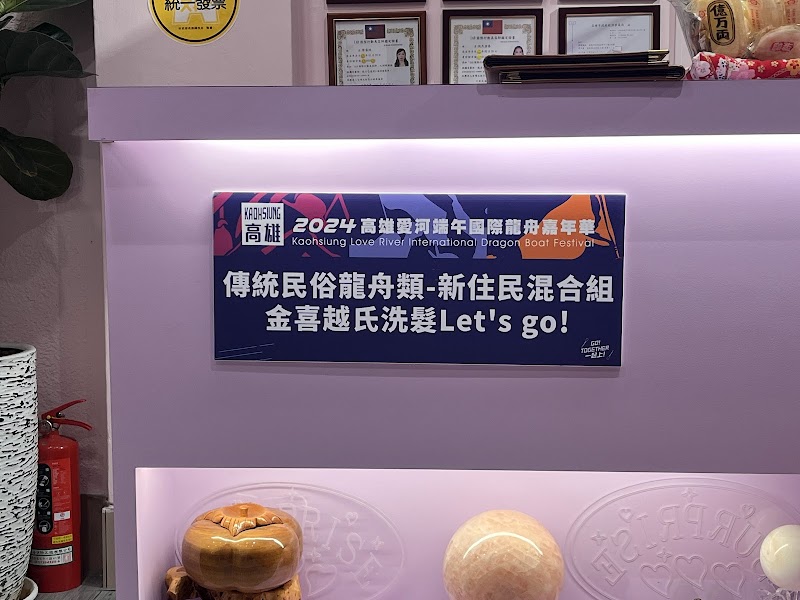 店家照片 7