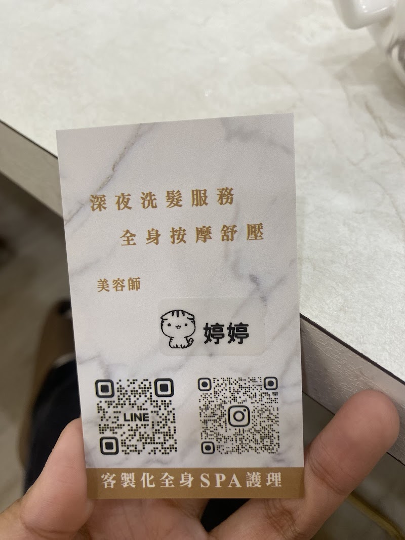 店家照片 7