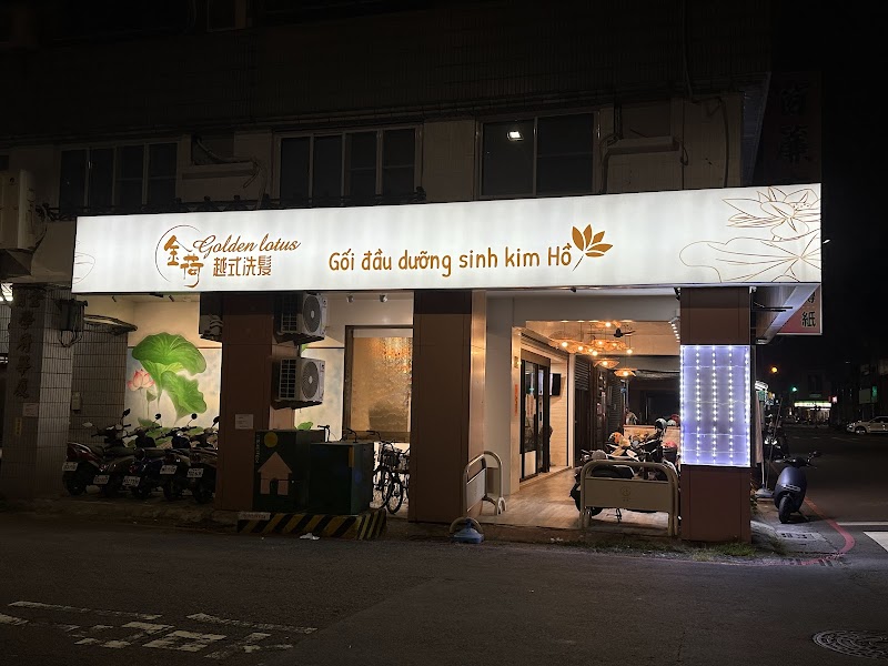 店家照片 8