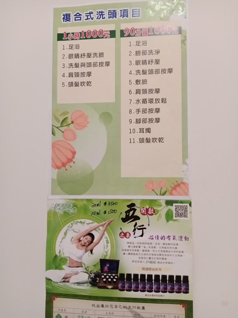 店家照片 1