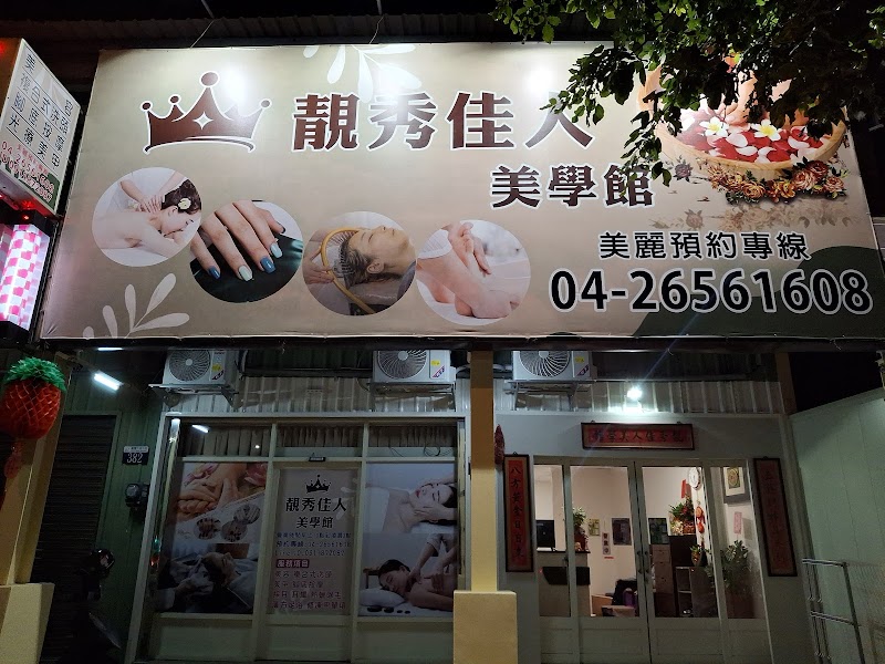 店家照片 2