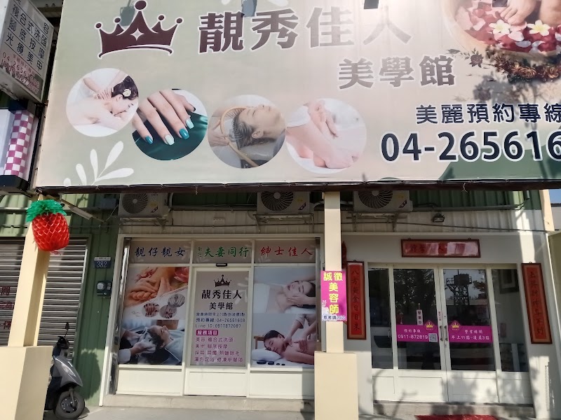 店家照片 3