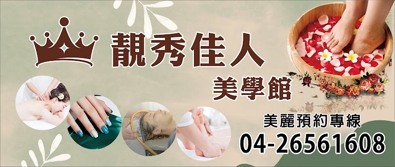 店家照片 5
