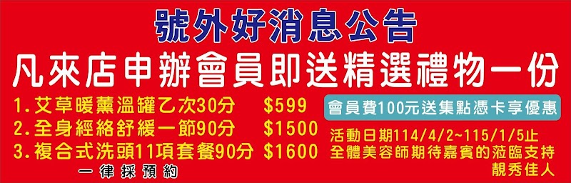 店家照片 7