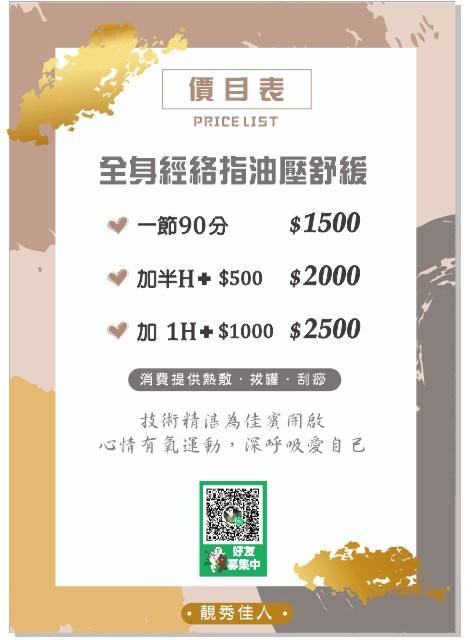 店家照片 8