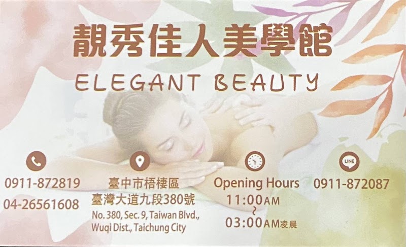 店家照片 9