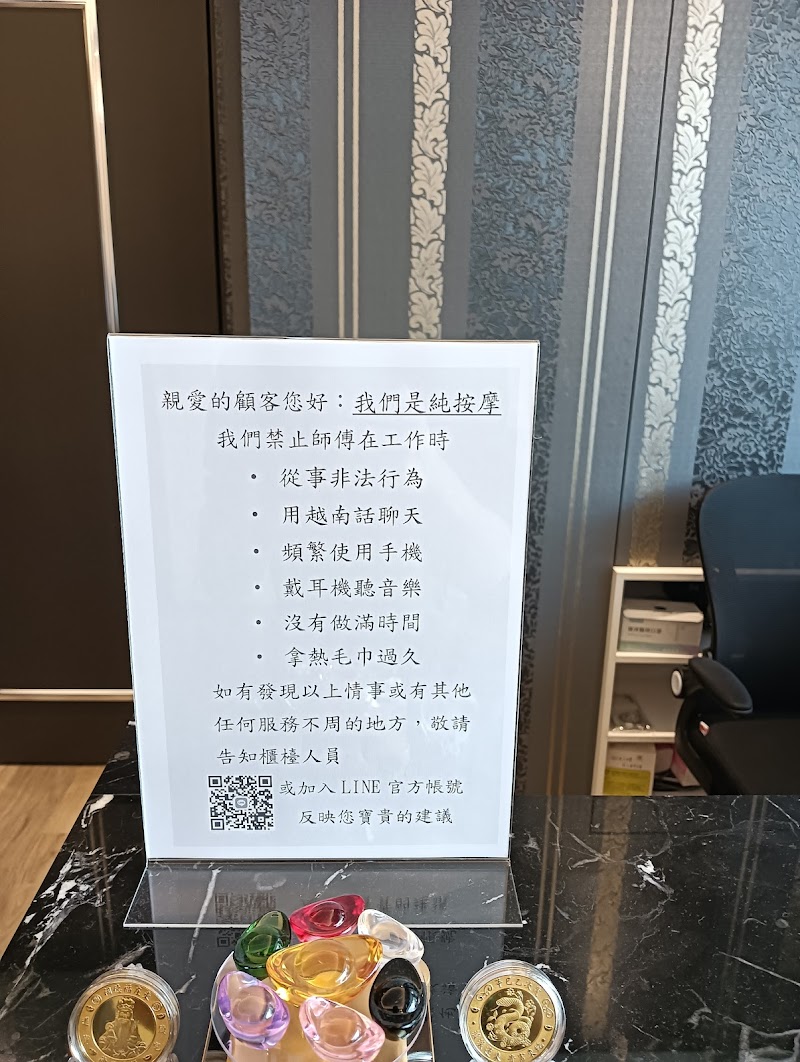 店家照片 3