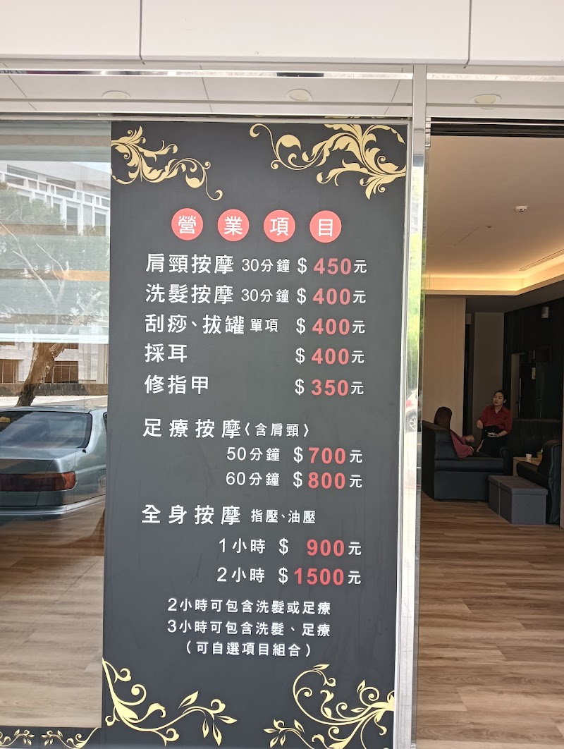 店家照片 4