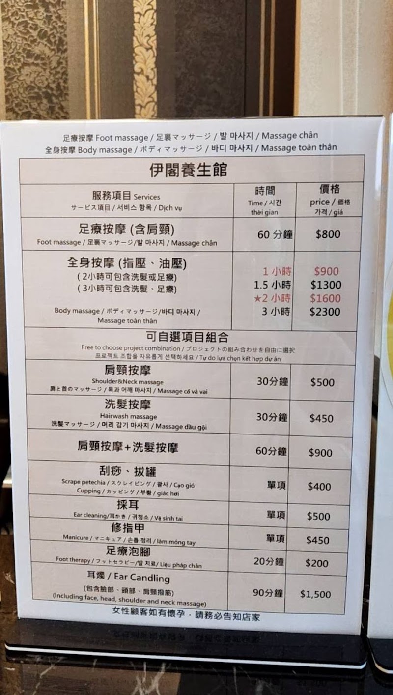 店家照片 6