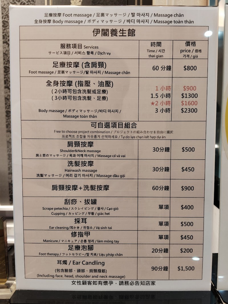 店家照片 7