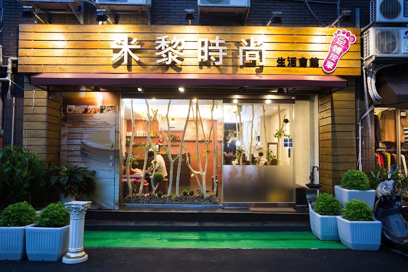 店家照片 1