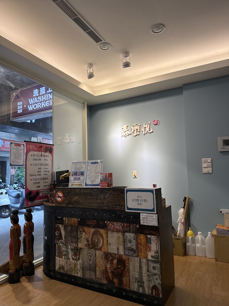 店家照片 3