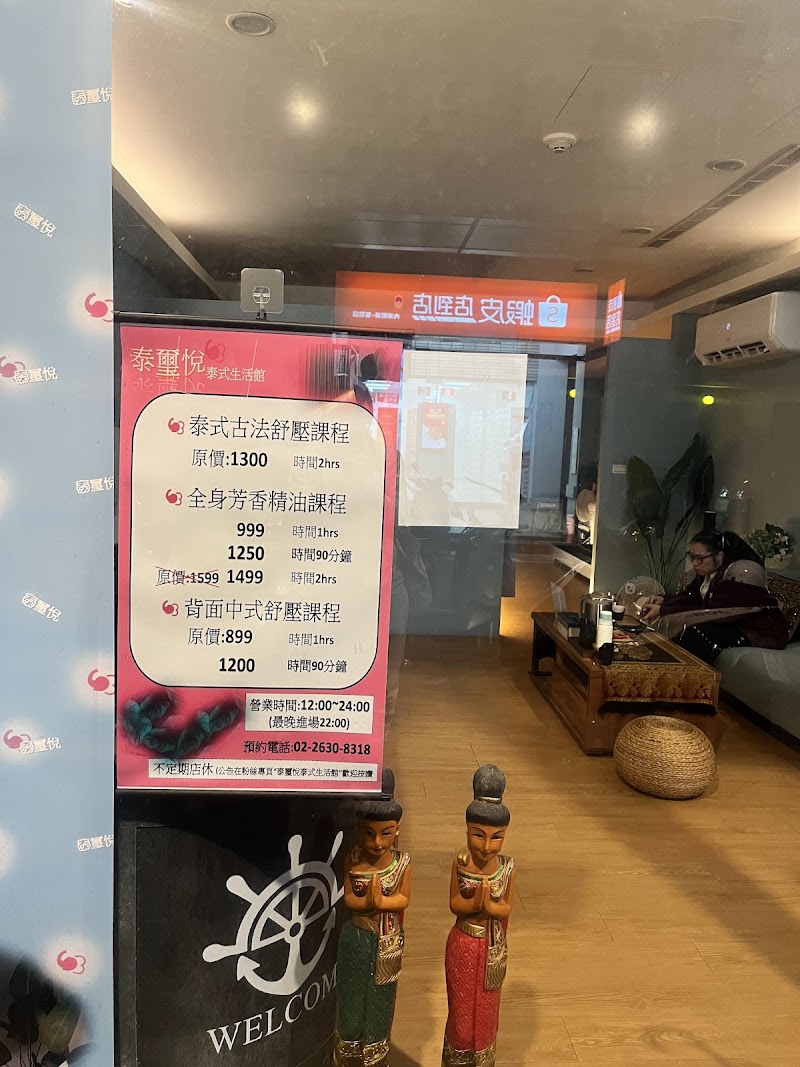 店家照片 9
