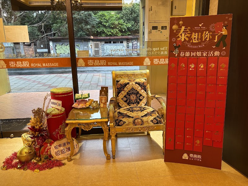 店家照片 2
