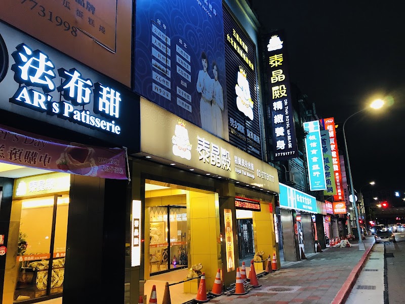 店家照片 9